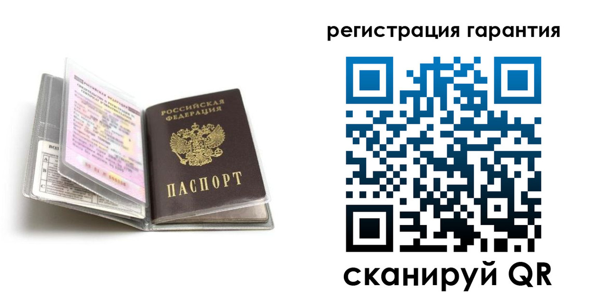 временная регистрация гарантия в Тутаеве
